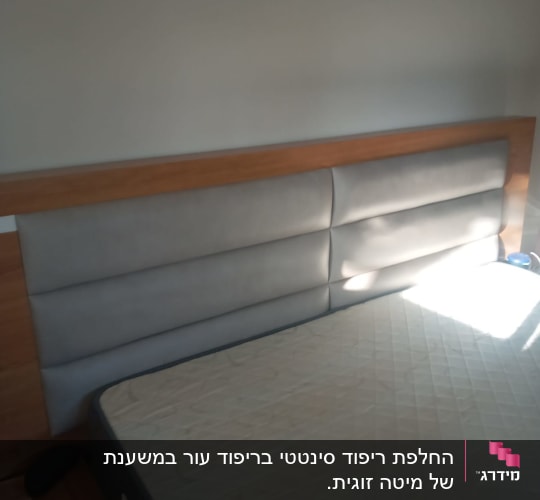 ראש מיטה מרופד עם מזרן ללא מצעים